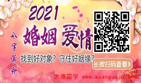 属相算命婚姻：属狗和属马在一起合适吗（图解）