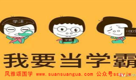 星座占卜​：12星座最佳学霸排名 第一令人意想不到（图解）(图2)