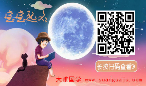 周易八卦取名​：姓彭牛宝宝男女名字（图解）(图2)