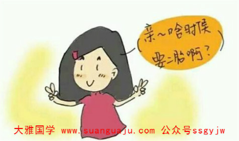 2021年生肖运势：属猴与属鸡能怀孕生孩子 三合年份事事顺利（图文）