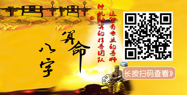 合八字算命-特斯拉女车主维权事件命理读象(图2)