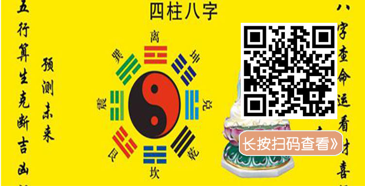 网上批八字北上女士的事业发展前景怎样