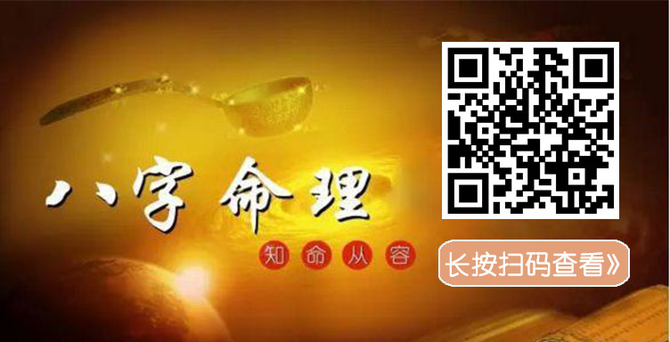 “命硬”之人是啥样？生辰八字算命准吗​？