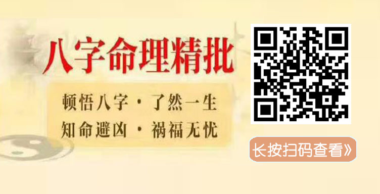 周易算命生辰八字分析开超市老板的命局