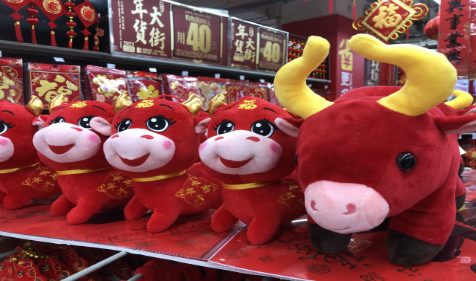 周易八字合婚2022年生肖牛婚姻感情运分析（图文）(图1)