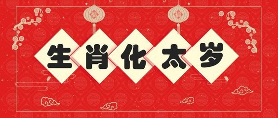 在线占卜算命-2022年霉运缠身最倒霉的生肖（图文）