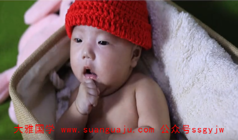 根据生辰八字算命2021年9月14日出生的孩子五行缺什么（图解）(图2)