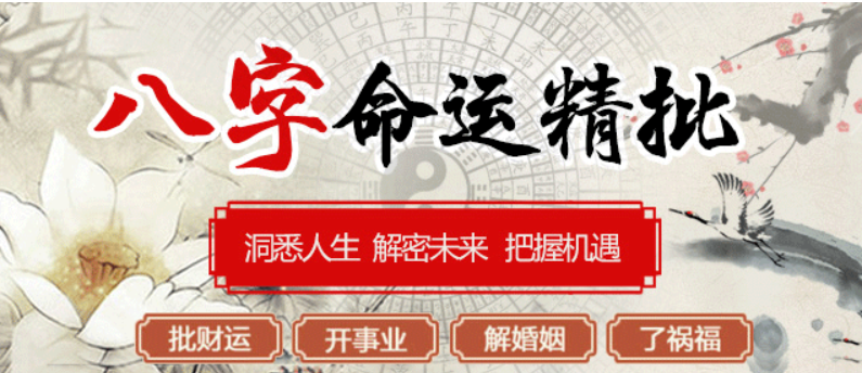 2021年感恩节哪个方向 六爻八卦算命今日喜神查询（图文）