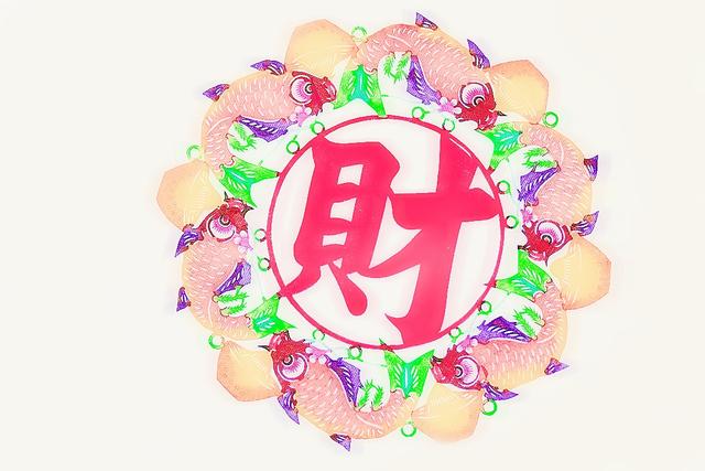 2021年12月21日冬至节气财运算命 求财大利财神方位查询（图文）