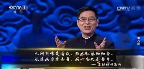 “江南才子”郦波教授与“今日头条”拜拜了 八字命理测算（图文）(图2)