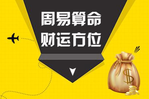 2021年平安夜免费财运测试财神方位查询（图文）