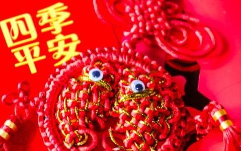 2021年腊八节喜神方位查询 六爻八卦算命这天日子好吗（图文）