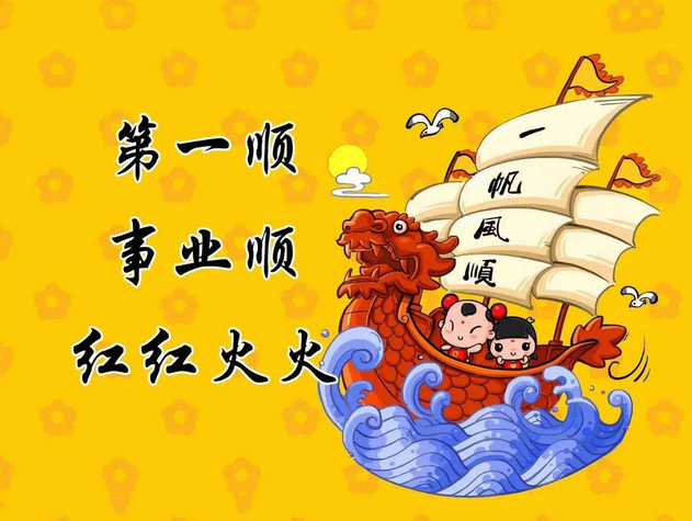 2021年腊月初八腊八节哪个方向 周易占卜算命今日喜神查询（图文）