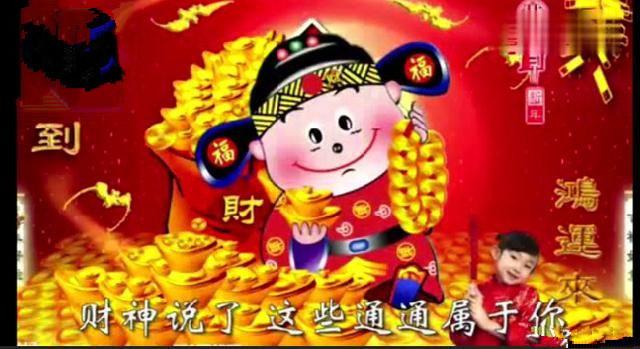 2022年小年财神在哪个方向 算卦一条街今日财神方位（图文）