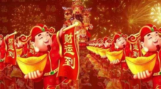 2021年圣诞节财神方位查询 在线占卜算命今日求财大利方向（图解）