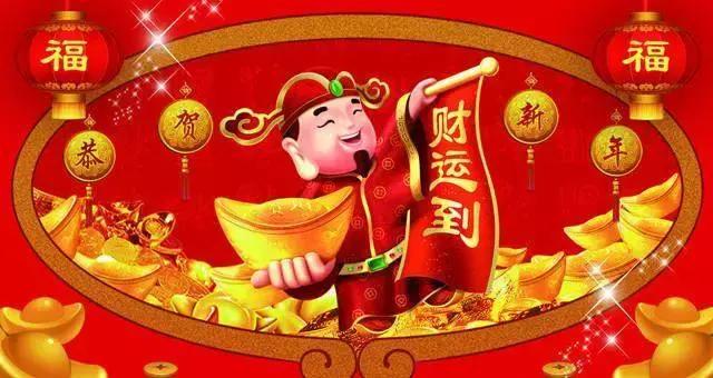 2021年12月25日圣诞节财神方向 周易占卜算命今日财神方位（图文）