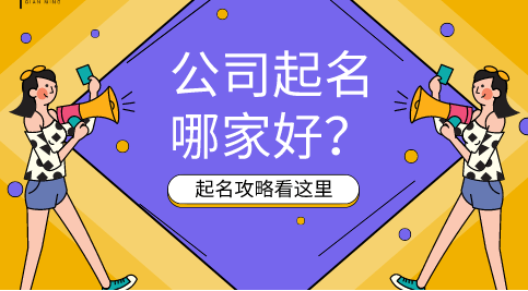 2021年游艇行业寓意吉祥的公司名字大全（图文）