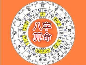 2021年10月10日出生的宝宝五行缺什么 八字算命免费分析(图2)