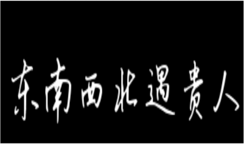 2021年小暑贵人运旺盛的四大星座 12星座运势解析(图2)