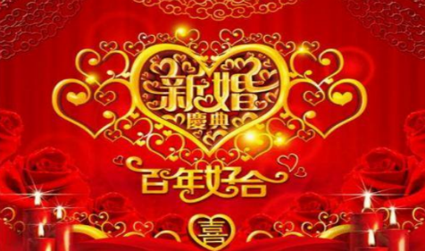 阴历2021年十二月初五结婚日子好吗 结婚择日今天宜嫁娶(图2)