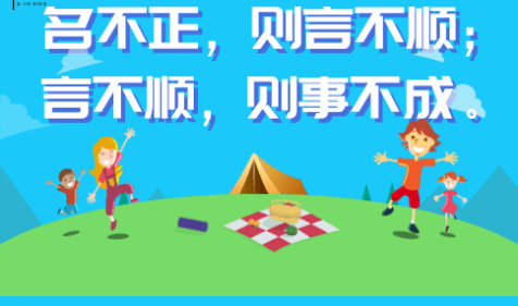 2021年阴历十二月二十二出生的女宝宝生辰八字算命 怎样起名字(图2)