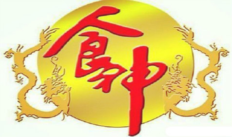 八字十神旺衰对命运的影响 推八字算命法详解(图2)