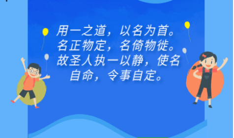 阴历2021年八月二十出生的男宝宝如何起名字 用哪个字吉利(图2)