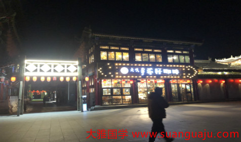 生肖猴2022年能不能开店做生意 属相运程详解（图文）(图2)