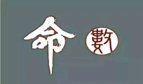 八字命理学中的十神，揭示了人生洗脑和被洗脑的本来面目，乃千古之谜！(图2)