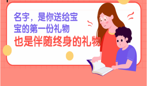 免费八字起名​：裴姓男孩名字寓意好的（图文）(图1)