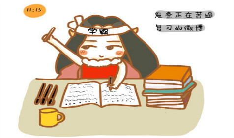 开运算命：2021年国庆节学习运有所提升的星座（图文）(图1)
