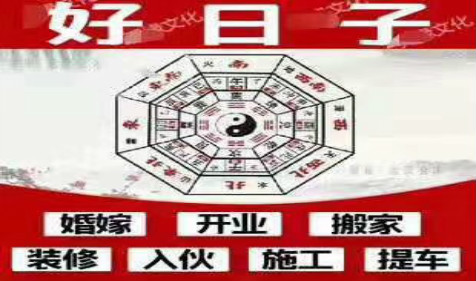 2022年一月生肖鸡装修怎样 真人在线算命网站详解2022年宜动土吉日