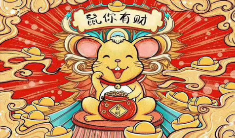 今年起运势回暖存款有增无减 真人算命一条街免费分析(图2)