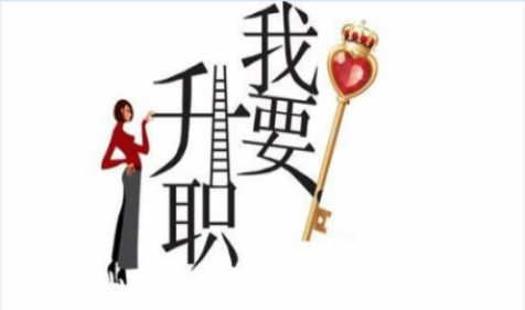 你的八字有无“官星贵气”？真人算命网站推荐（图文）(图2)