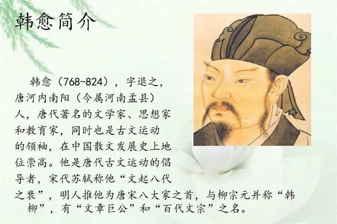 以名人八字论金水相涵格 真人八字算命详解(图1)