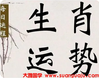 4月中这几个生肖贵人的帮助会让他们取得事半功倍的成效_十二生肖运势