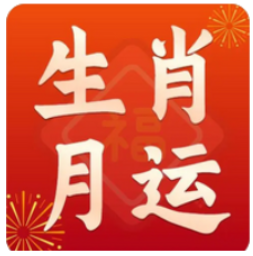 十二生肖运势牛新历2022年12月运势（12月07日-01月06日）