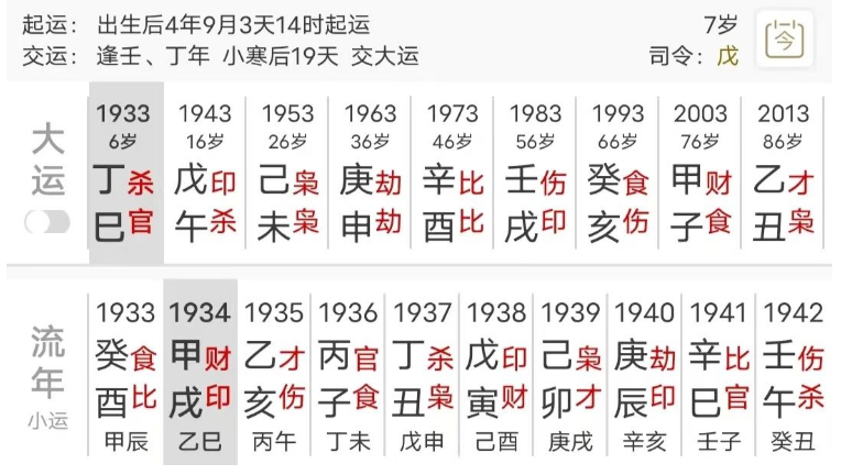 1694786303135.png