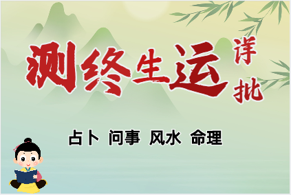 怎么看风水：从10个方面告诉你，风水学的真正内容