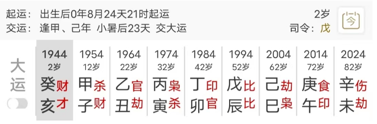 1700485087473.png