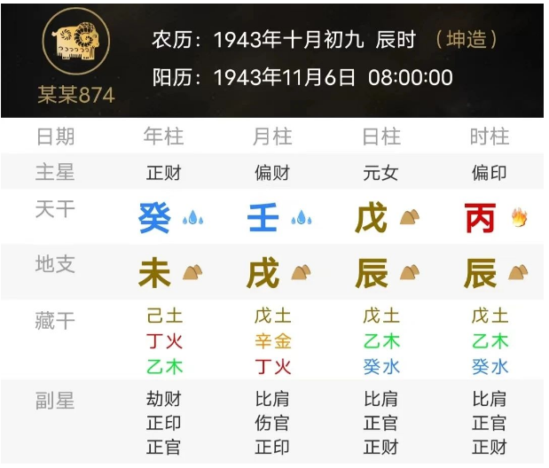 1700485103911.png