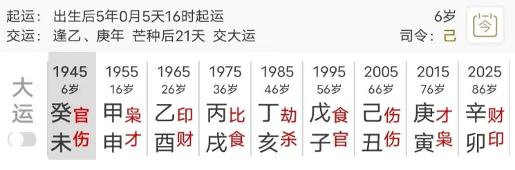 1700485132611.png