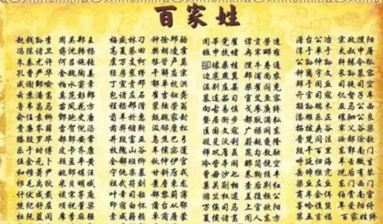 给小孩起名字：如何给孩子起一个好名字？