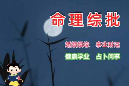 属相运程：2024年十二生肖【兔】新历03月运势（03月07