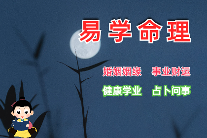 测八字算命：彻底揭露羊刃的秘密