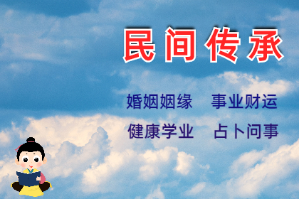 《三命通会》格局：六甲趋乾（测八字算命）