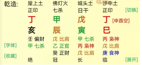 还在读书的孩子，具体分析将来每步运，会做些什么事情？测八字算命