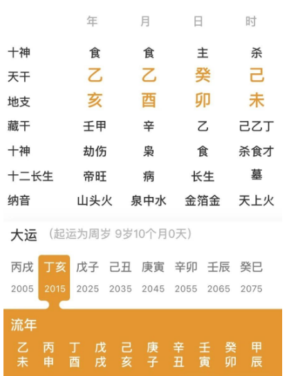 1734578977897.png