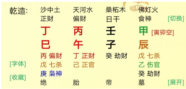 1742112277249.png