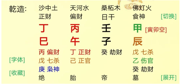 1742112308829.png